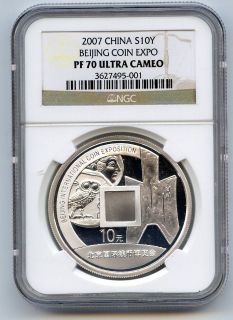 2007 1 OZ SILVER BEIJING EXPO 10 YN CHINA NGC PF70 EXPOSITION PROOF 