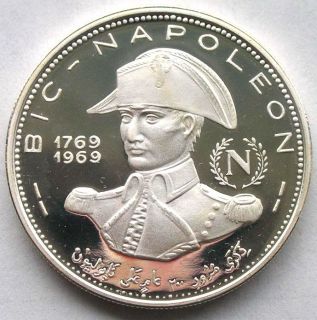 Sharjah 1970 Napoleon 5 Riyals Silver Coin,Proof