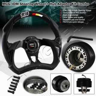 02 06 Acura RSX Aluminum Spoke/Black PVC Mu Gen Steering Wheel+HUB 