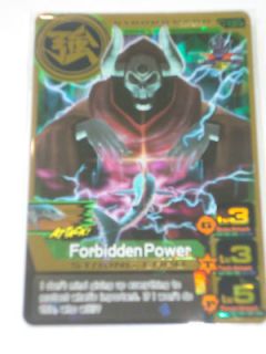 Animal Kaiser Evo 5 (Gold)   Forbidden Power 335