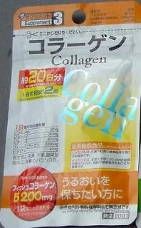 Fish Collagen supplement pills 20 days pack Daiso Japan / COLLAGEN 