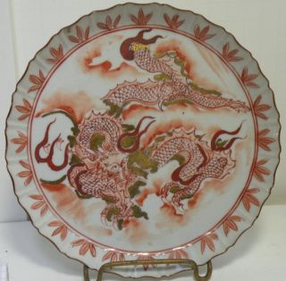 N528 ANTIQUE CHINESE PORCELAIN DRAGON PLATE