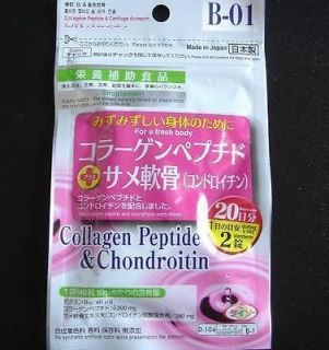 Collagen Peptide & Chondroitin supplement pills 20 days pack/Japan 