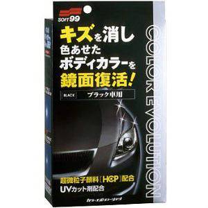   Soft99 Car Wax Color Evolution (Black only Damage Care Color Wax