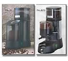 COMMERCIAL Starbucks la Pavoni Proteo Espresso Machine