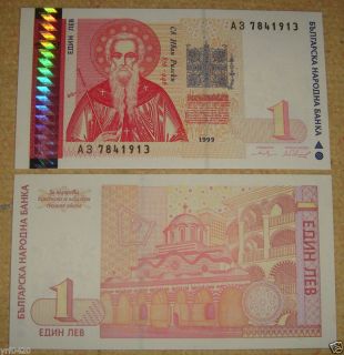 Bulgaria Paper Money 1 Leva 1999 UNC