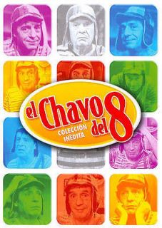 EL CHAVO DEL 8 COLECCION INEDITA   NEW DVD BOXSET