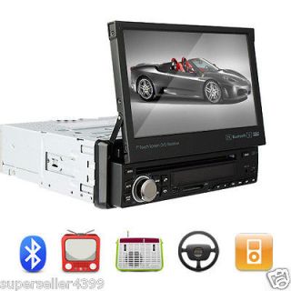 Inch Digital HD LCD TFT 1 Din Car Stereo DVD Player SD USB Face FLIP 