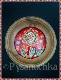 Decorative Pysanka painting made on ostrich egg shell by Halya