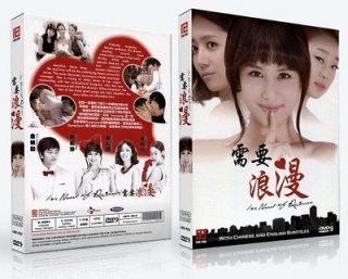   Of Romance ~ *Premium Edition* Korean Drama DVD With English Subtitles