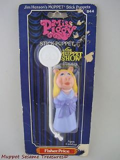   Muppet Show Players MISS PIGGY STICK FINGER PUPPET Fisher Price NOS