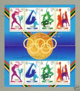 Hong Kong 1996 Atlanta Olympic Games S/S x 2 Gold Medal