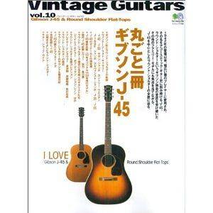   Book Vintage Guitar Vol.10 I LOVE GIBSON J 45 & ROUND SHOULDER guitars