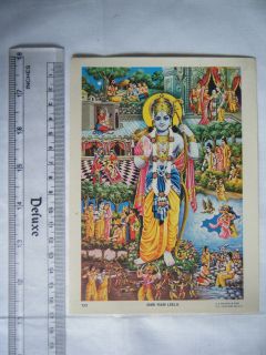   INDIA HINDU DEITY GOD PRINT RAMA / ART PAPER PRINTS   SHRI RAM LEELA