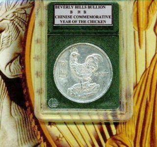 Chinese Year of the Rooster (Chicken) Commemorative Medal China Round