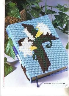 bible cover pattern in Needlecrafts & Yarn