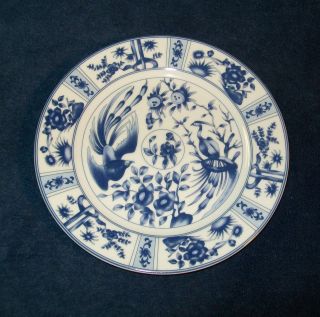 blue china plates in China & Dinnerware