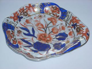 IMARI ? #6350 Shell Shape Serving Bowl Dish BLUE ORANGE birds flowers 