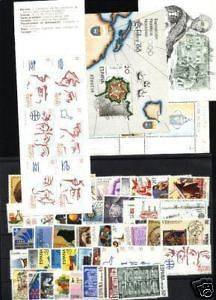 SPAIN   ESPAÑA   YEAR 1988 COMPLETE WITH ALL THE STAMPS MNH