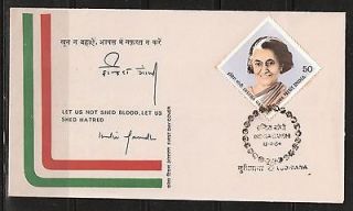INDIA  FDC ON HOMAGE TO INDIRA GANDHI  1984.