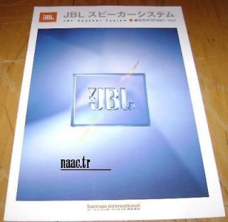 JBL 2001 VOL1 JAPAN BROCHURE 4312SX 4312MKIIWX 4344M 4344MKII S3500 