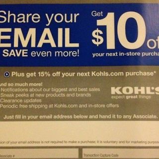 Kohls $10 Off Coupon