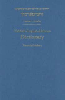 Yidish English Hebrew Dictionary by Alex