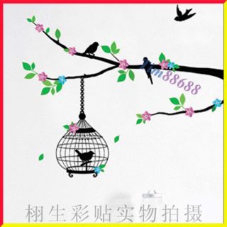   Cage Flower Tree Removable Wall Vinyl Sticker Decals Wallpaper LW1004