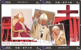 J119 China Pontiff phonecards 4pcs pope John Paul