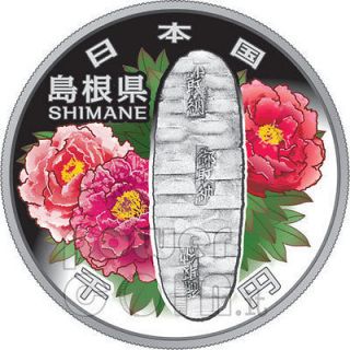 SHIMANE 47 Prefectures (3) Silver Proof Coin 1000 Yen Japan Mint 2008