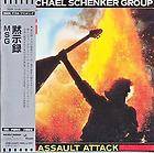 MICHAEL SCHENKER GROUP Japan MINI LP CD x 8 PROMO BOX set