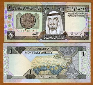 Coins & Paper Money  Paper Money World  Middle East  Saudi Arabia 
