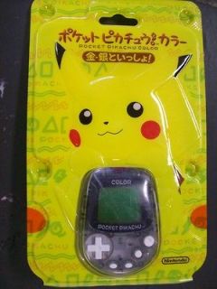   Licensed Virtual Pet Tamagotchi Pocket Pikachu Japan 2 New Sealed