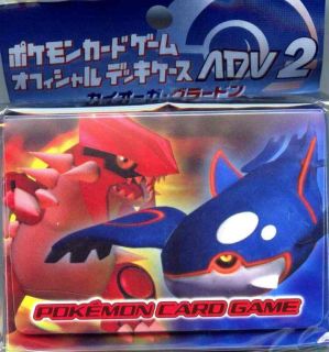 JAPAN Pokemon 2003 Deck Box Holder GROUDON KYOGRE RARE