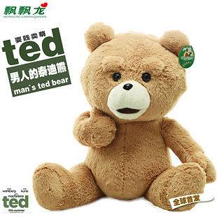 New 18 Teddy Bear Ted The Movie X R Plush Dolls ted bear toy bear 