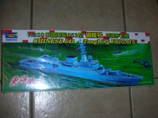 frigate model in Models & Kits