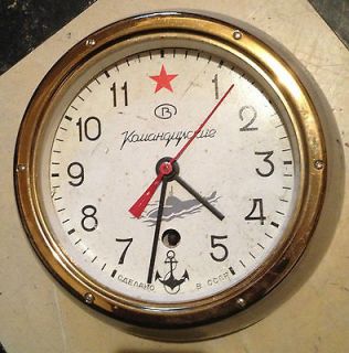 Russian WWII Wall Clock Large Metal Submarine VG Cond