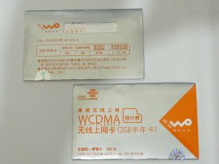 China Unicom WCDMA Prepaid SIM 3G Data for i Phone