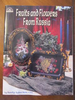 Tole Painting Book   Fruits and Flowers From Russia by Sandy Aubuchon 