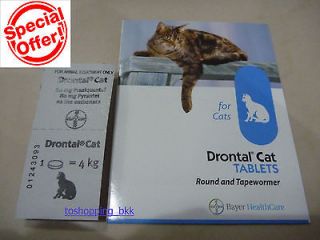 Drontal Cat Kitten All Wormer 2 Tablets. Exp.01 2017.  to 