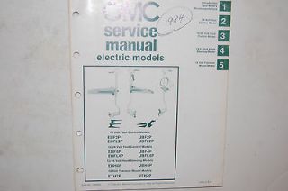1984 1985 johnson evinrude trolling motor electric service manual omc 