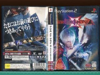   MAY CRY 3 Special Edition Playstation 2 Import JAPAN Video Game cbc p2