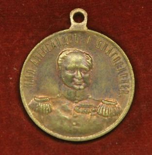   Russia Medal Badge   100 YEARS of PATRIOTIC WAR 1812 y