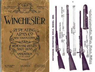 Winchester 1897 November  Repeating Arms Catalog With Prices