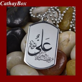   Steel Islam Shia Muslim Imam Ya Ali Tag Charm Pendant Necklace