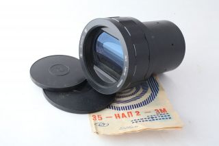 anamorphic lens in Lenses & Filters