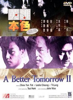 Better Tomorrow II DVD, 1998