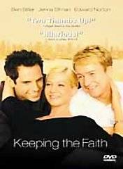 Keeping the Faith DVD, 2000