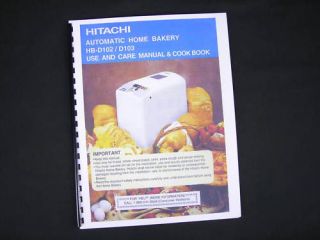 Hitachi bread machine in Bread Machines