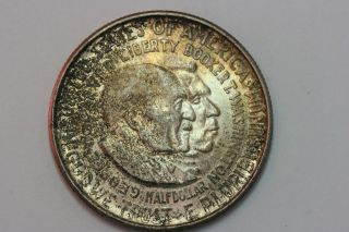 Handsome Interesting 1952 P Carver/Washington Commemorative Great Coin 